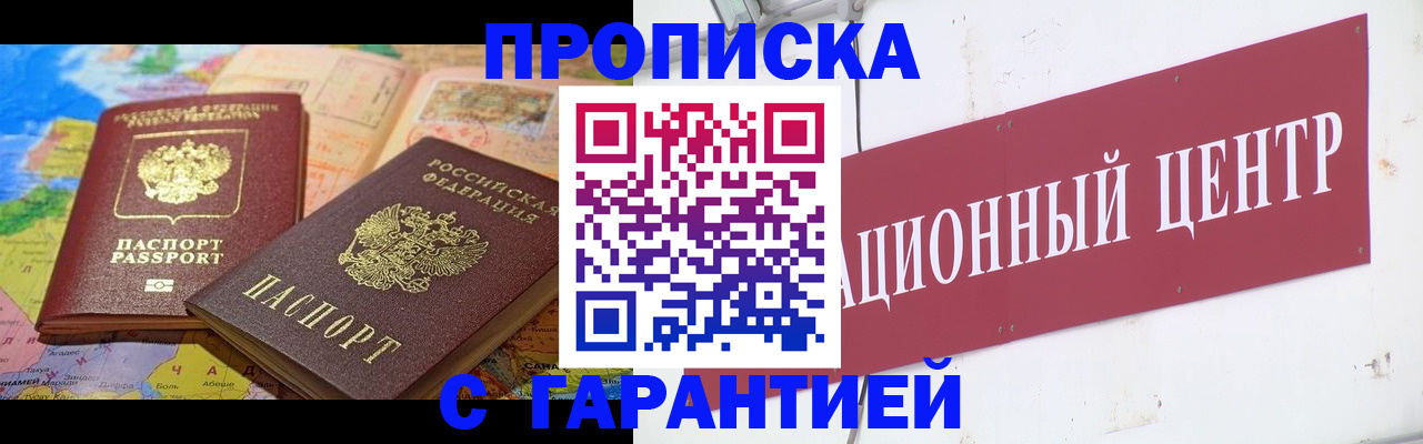 форма 3 в Ельне
